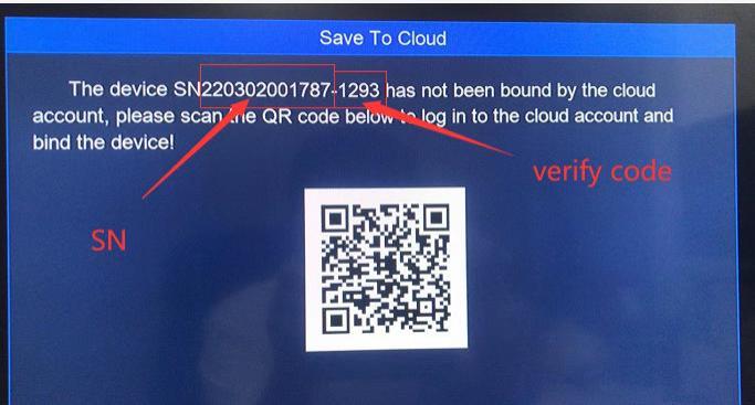Serial Number